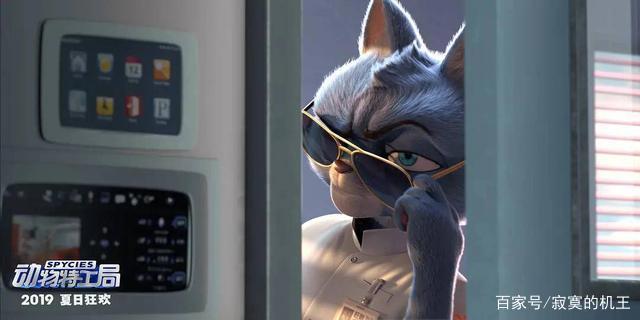 萌逗趣宠玩转王牌特工的感觉：《动物特工局》