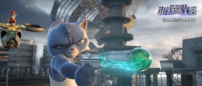 入围戛纳电影节，欧美风国漫，猫鼠联合拯救世界《动物特工局》