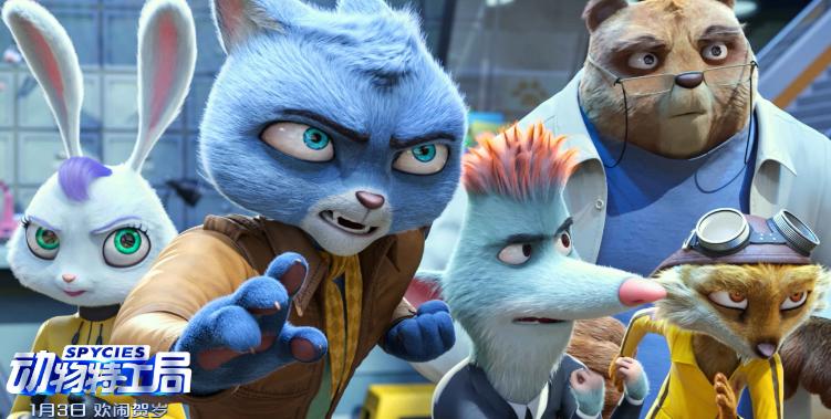 《动物特工局》影评：动物世界中的办案，是如何办案的呢
