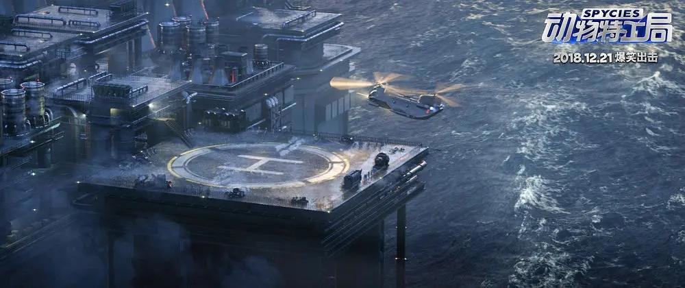 《动物特工局》剧情精彩写实，特效水准向好莱坞看齐