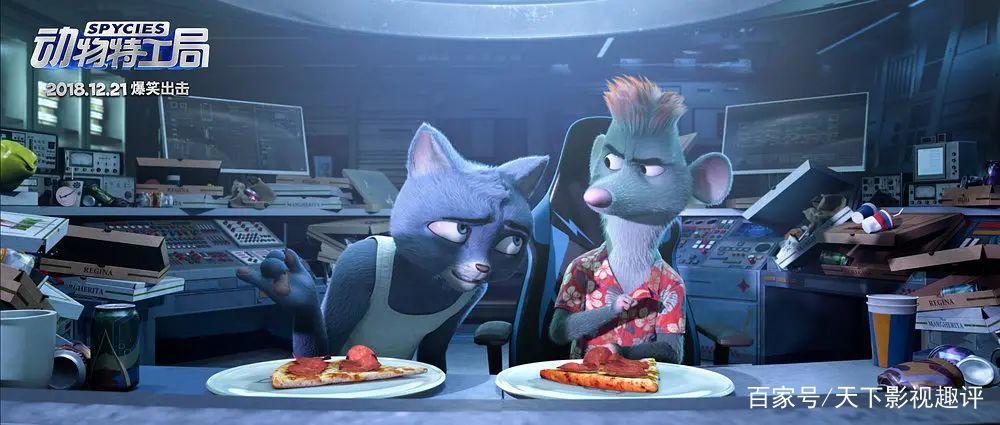 《动物特工局》——动画效果和配乐都不错，整体完成度很高