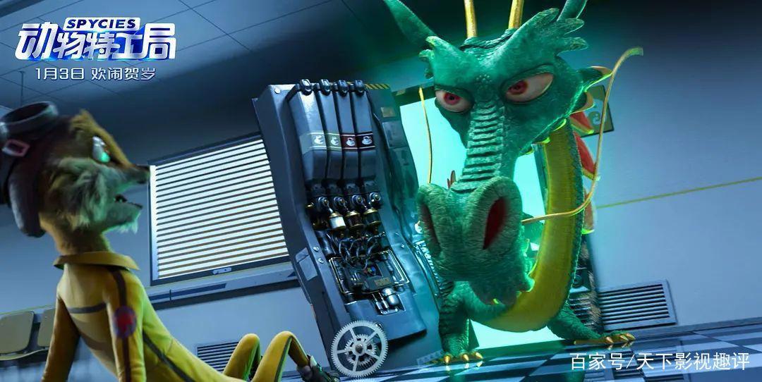 《动物特工局》——动画效果和配乐都不错，整体完成度很高