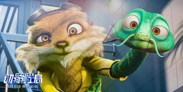 中法合作的《动物特工局》，或达到国产动画的另一个新高度