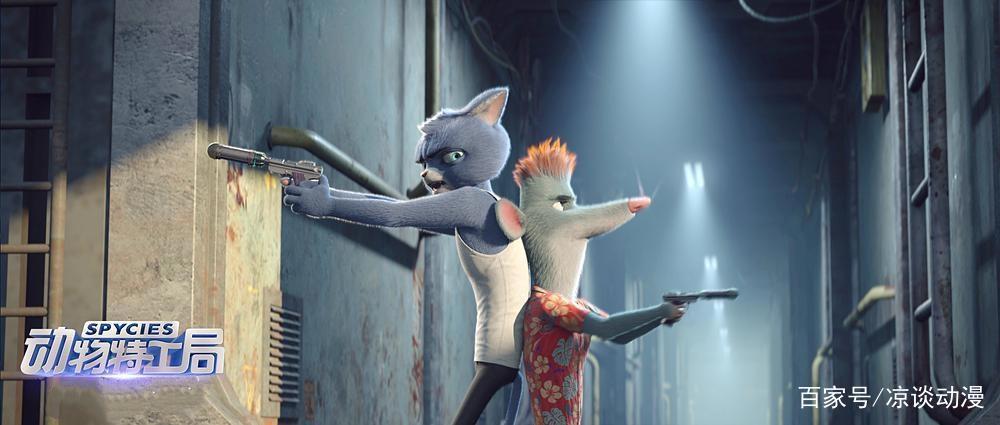 鼠年开年动画《动物特工局》上映，猫鼠搭档爆笑来袭