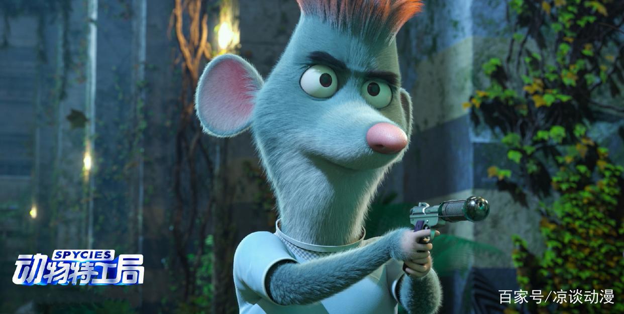 鼠年开年动画《动物特工局》上映，猫鼠搭档爆笑来袭