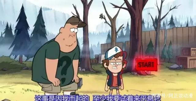 豆瓣9.7，这部脑洞大开的美漫能碾压99%的日漫