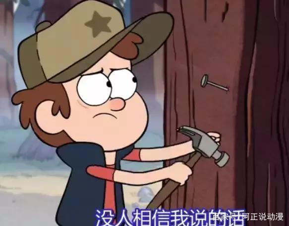 豆瓣9.7，这部脑洞大开的美漫能碾压99%的日漫