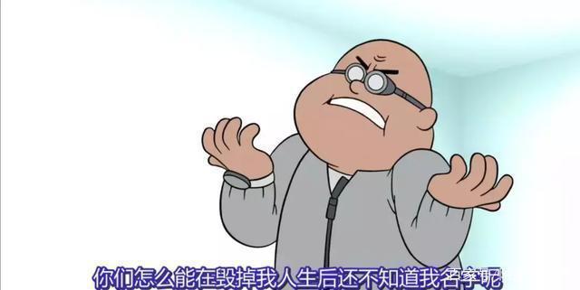 豆瓣9.7，这部脑洞大开的美漫能碾压99%的日漫