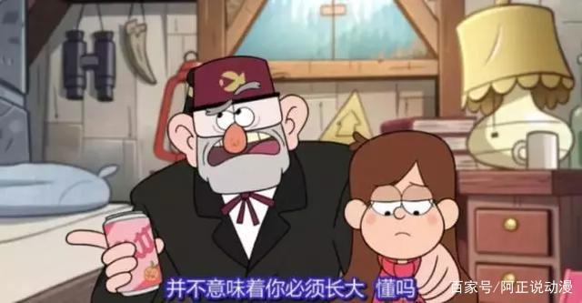 豆瓣9.7，这部脑洞大开的美漫能碾压99%的日漫