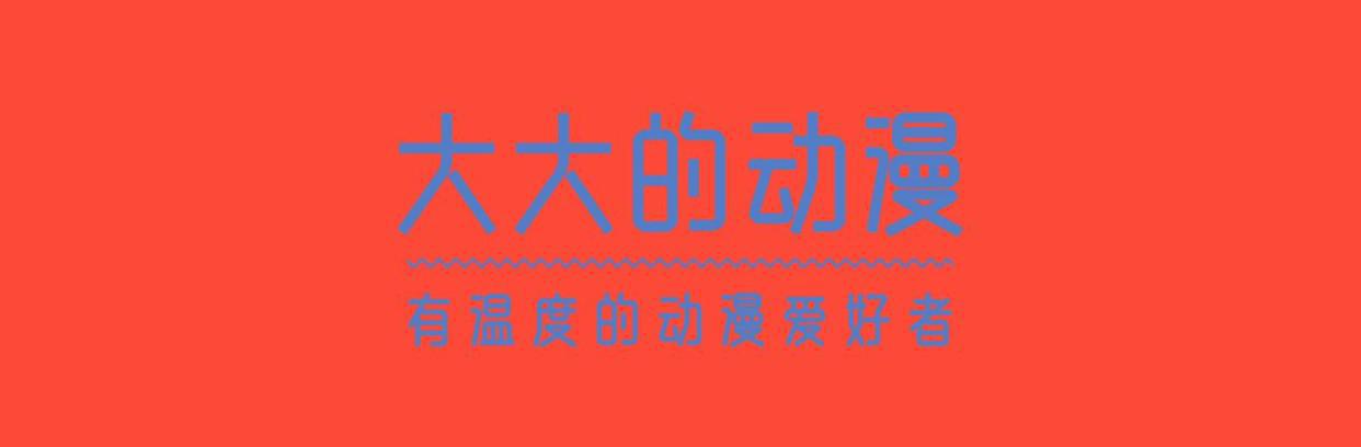 动画大师吉恩·戴奇去世享年95岁曾执导《猫和老鼠》