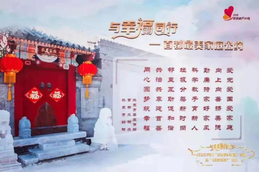 家庭家教家风｜助力脱贫攻坚热心担当书写小家大爱