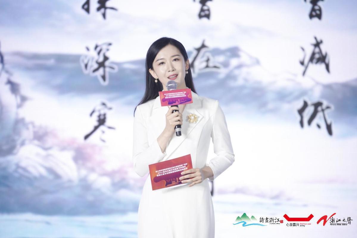 2021嘉兴红船文化旅游节开幕：红色基因点亮文旅品牌