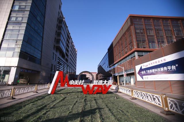 30年的五道口服装市场挥手告别，再见是为了更好的相见