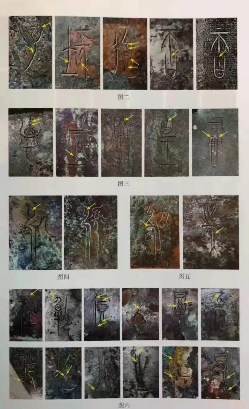 陶范造字千里亮，彩笔绘出万丈虹——中山国新书推荐