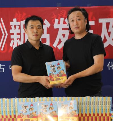陶范造字千里亮，彩笔绘出万丈虹——中山国新书推荐