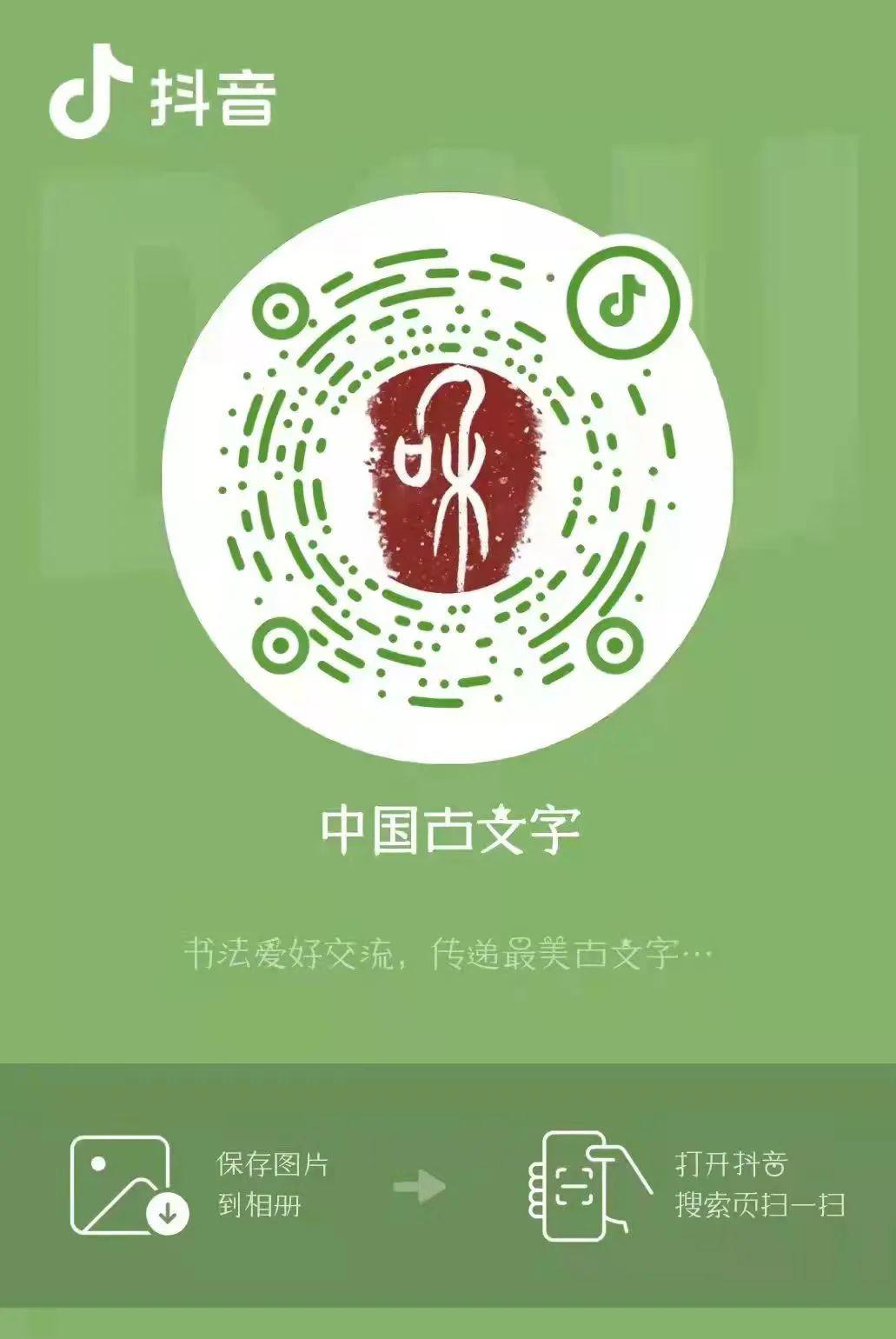 陶范造字千里亮，彩笔绘出万丈虹——中山国新书推荐