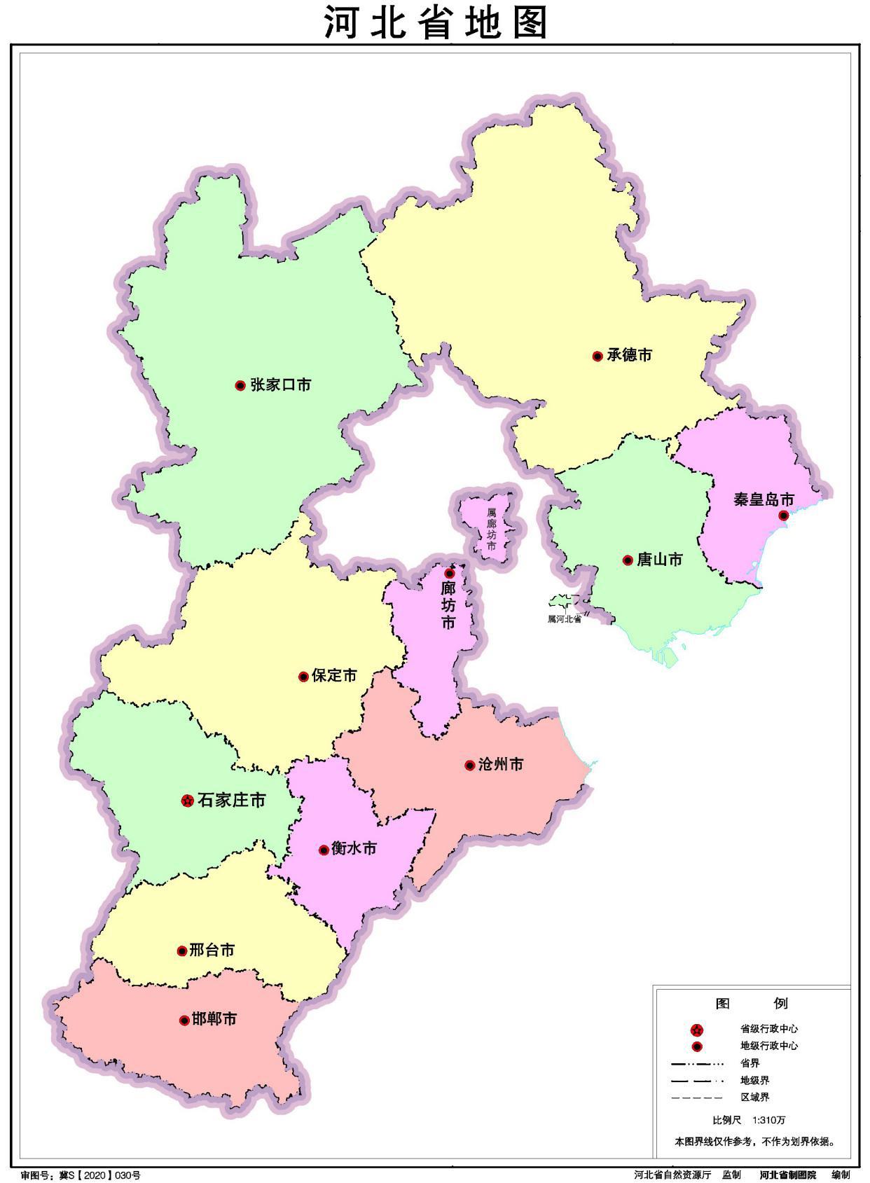 中华人民共和国-河北省行政区划地图
