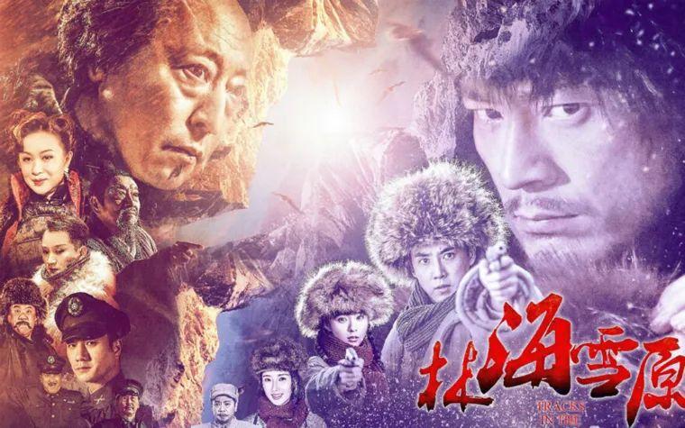 央视推出暑假动画《林海雪原》等暑假动画，网友：还是熟悉的味道