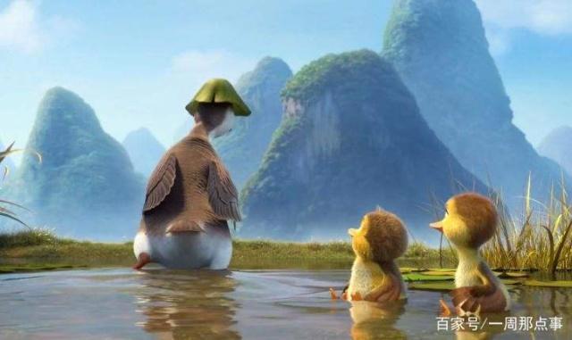 妈妈咪鸭，这是我童年的回忆，也是我一直铭记在心的一段时光