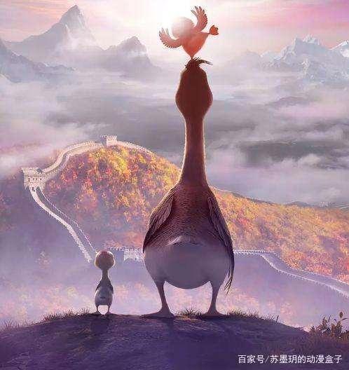 公雁大鹏喜当妈，超治愈系动画电影，适合3-99岁观看——妈妈咪鸭