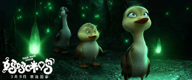 《妈妈咪鸭》——小鸭子挺可爱的，全场小朋友超级开心