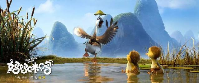 《妈妈咪鸭》——小鸭子挺可爱的，全场小朋友超级开心