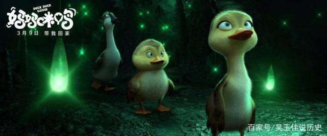 妈妈咪鸭，欣赏作品中的小动物，一部唯美的动漫作品！