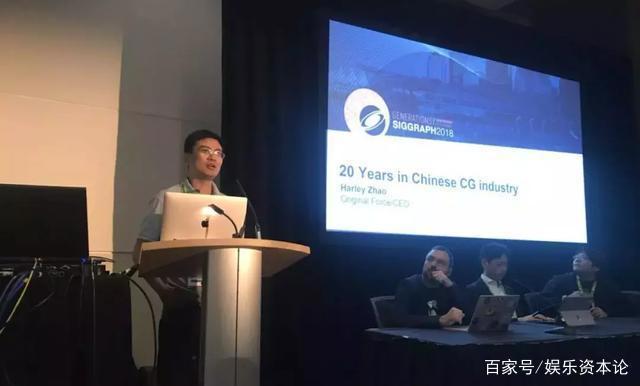 国产动画《妈妈咪鸭》登录Netflix，南北美全境上线