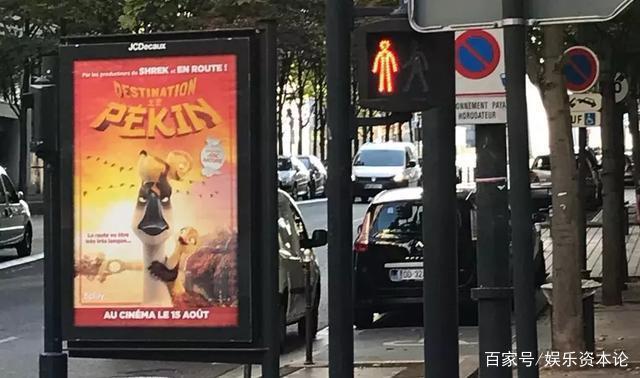 国产动画《妈妈咪鸭》登录Netflix，南北美全境上线