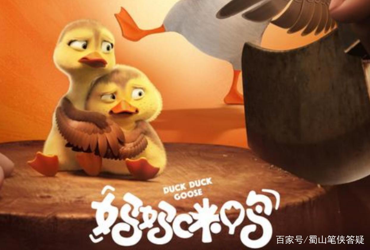 从动漫《妈妈咪鸭》，让我看到了一家人的力量