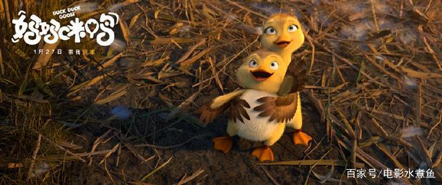 《妈妈咪鸭》：一部给大人看的动漫，养儿只为防老？看完我沉默了