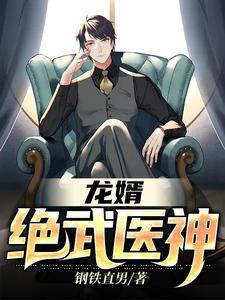 越看越上瘾的武侠小说，力推《武映三千道》剧情有看点，圈粉无数