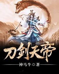 武侠：《武映三千道》穿越成上门女婿，开启放荡不羁的人生！