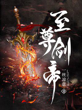 越看越上瘾的武侠小说，力推《武映三千道》剧情有看点，圈粉无数