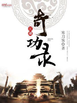 媲美《武映三千道》的传统武侠霸榜神作，书荒必备