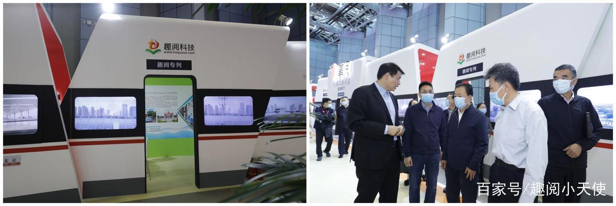 第五届中国“网络文学 ”大会在京召开，掌阅铁骨铮铮号趣阅专列启程