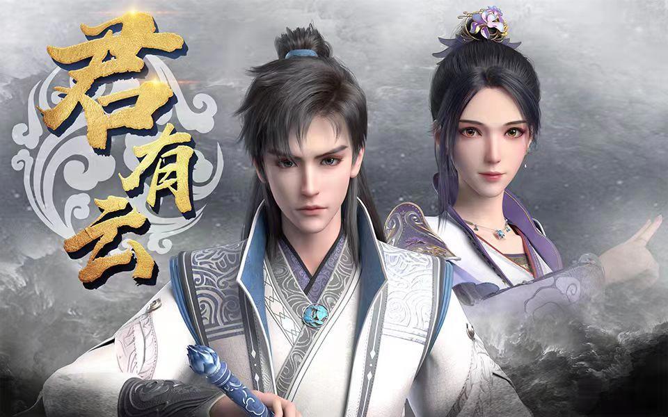 少年歌行前传外传来了，加上这部，少年宇宙已成，哪部最好？