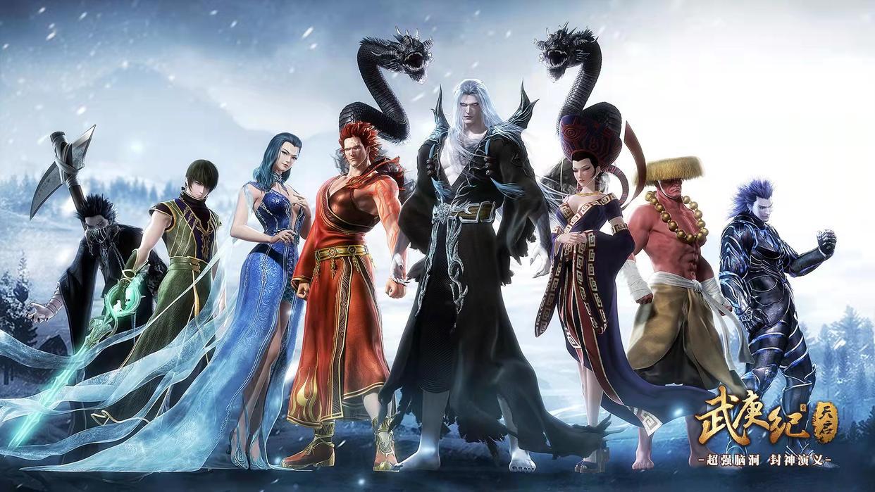 《不良人》完结将接档《武庚纪》第四季，但很多网友却不买账