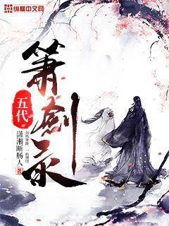 《武映三千道》强势登顶，纯情犀利哥靠他打造全新武侠力作