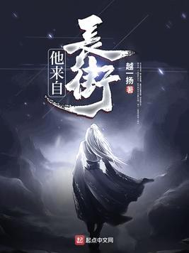 《武映三千道》强势登顶，纯情犀利哥靠他打造全新武侠力作