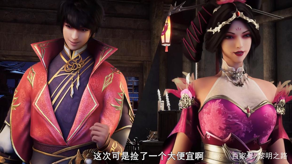 武映三千道，男主治病救人，三十万银票变成三百两，还在暗自窃喜