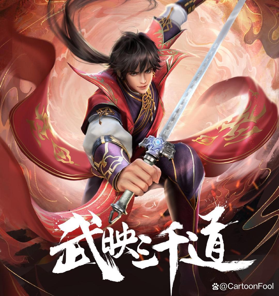 《武映三千道》定档3月27，唐麟文化出品，赘婿重生逆袭之路开启
