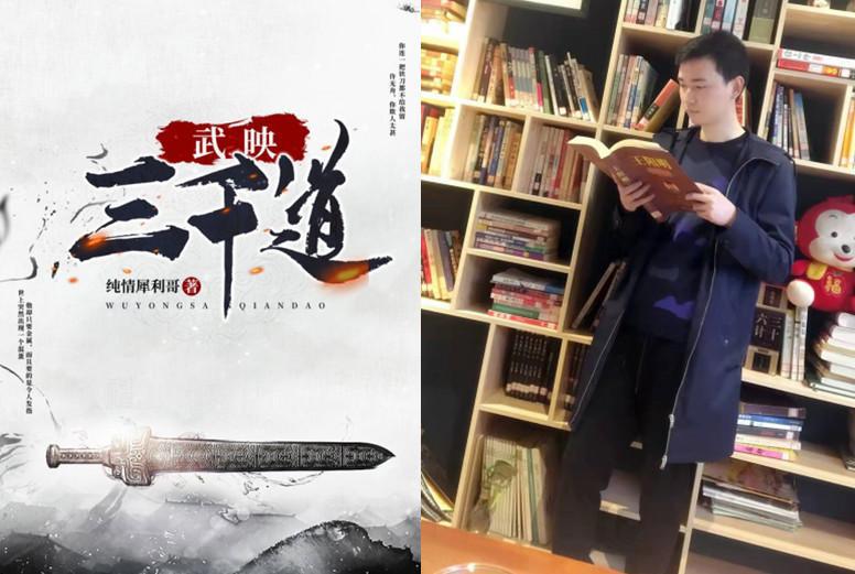 掌阅重磅IP作品《武映三千道》动画3月27日燃爆开播