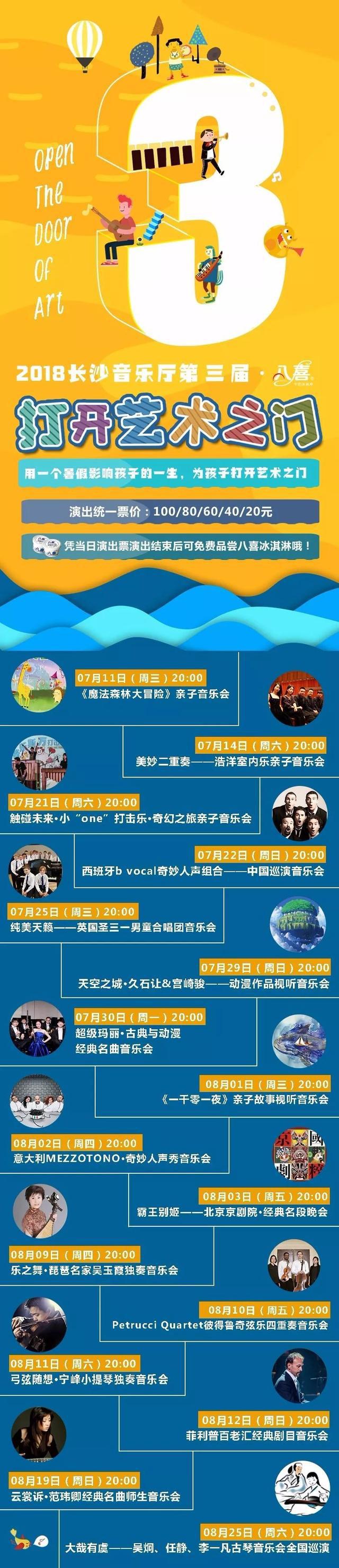 文末福利｜菊次郎的夏天来了，又到了听久石让宫崎骏的季节了！