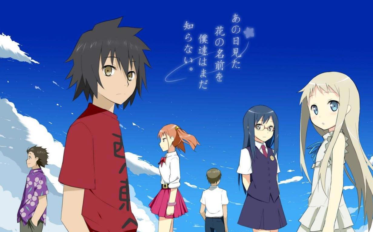 《未闻花名》：那些年的夏天，我们催过的泪