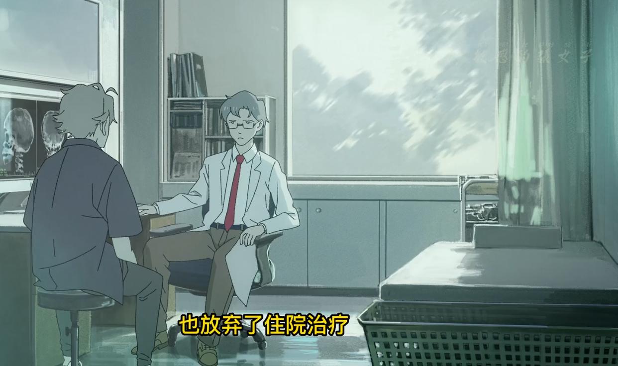 《夏日幽灵》为什么倒霉的是他