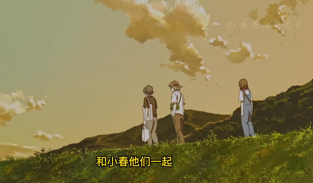 《夏日幽灵》为什么倒霉的是他