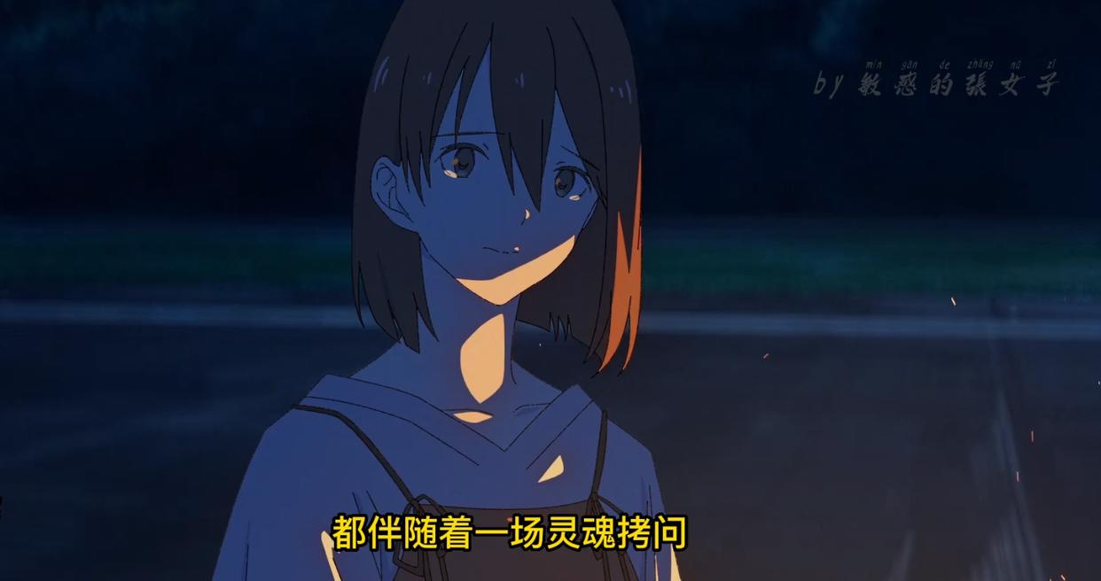 《夏日幽灵》为什么倒霉的是他