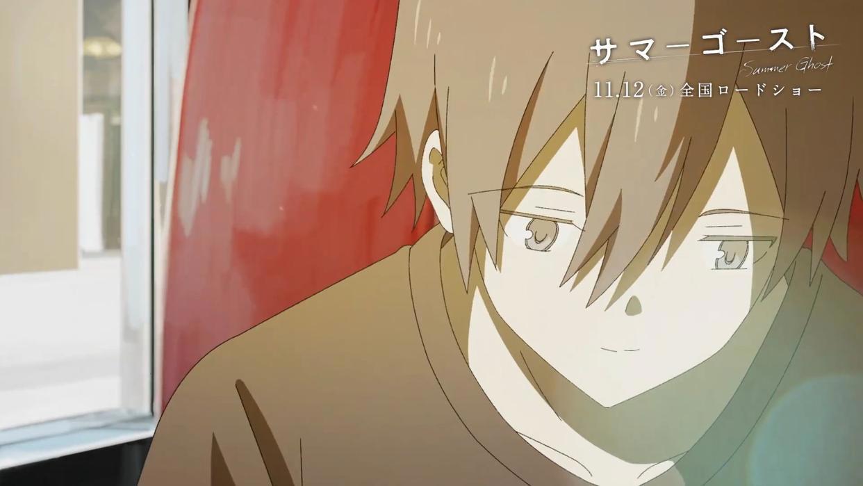 《夏日幽灵》开场动画公布11月12日上映