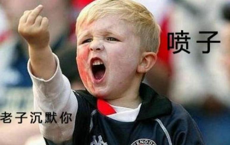 国内二次元文化中有条严重的鄙视链，堪称业内毒瘤